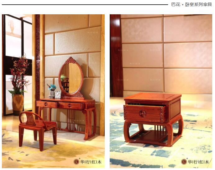 华行红木 佛山红木 新中式家具