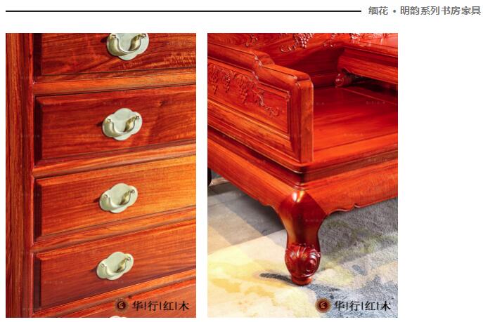 华行红木 佛山红木 新中式家具
