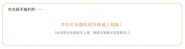 华行红木 佛山红木家具