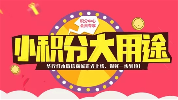 华行红木 佛山红木家具