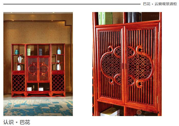 华行红木 佛山红木家具