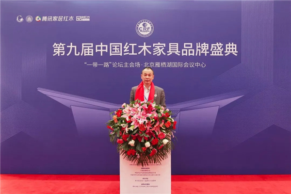 华行红木