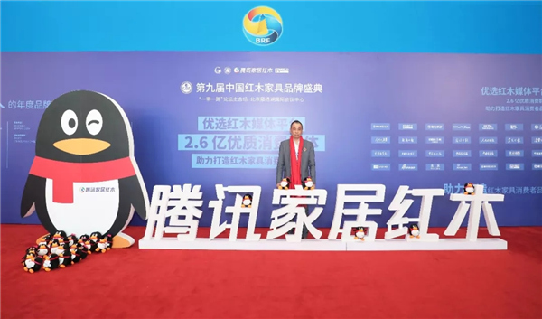 华行红木