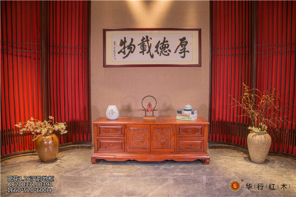 华行红木