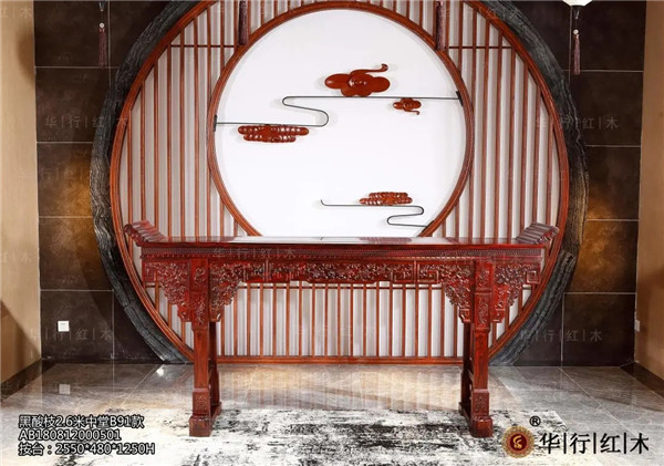 华行红木