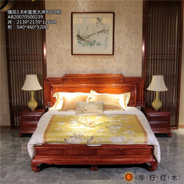 华行红木