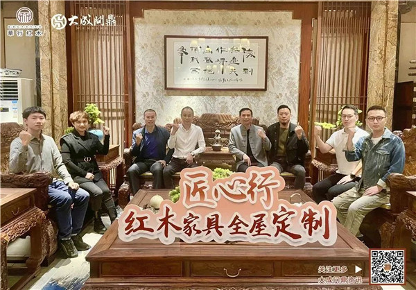 华行红木