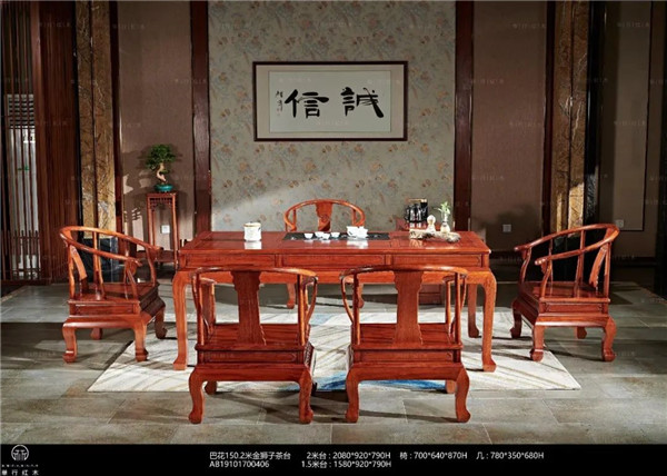 华行红木