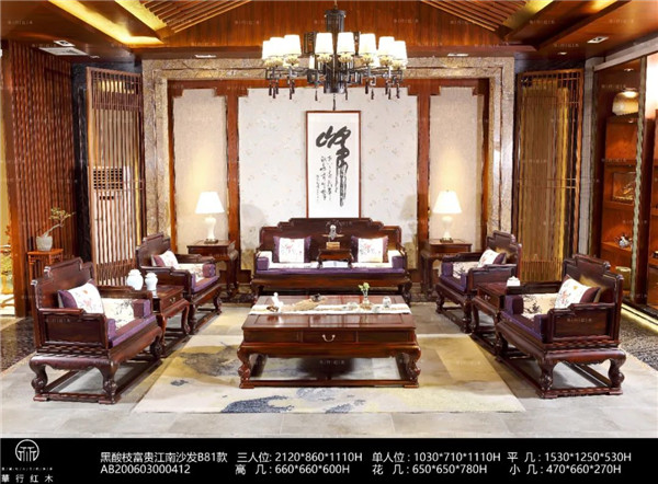 华行红木