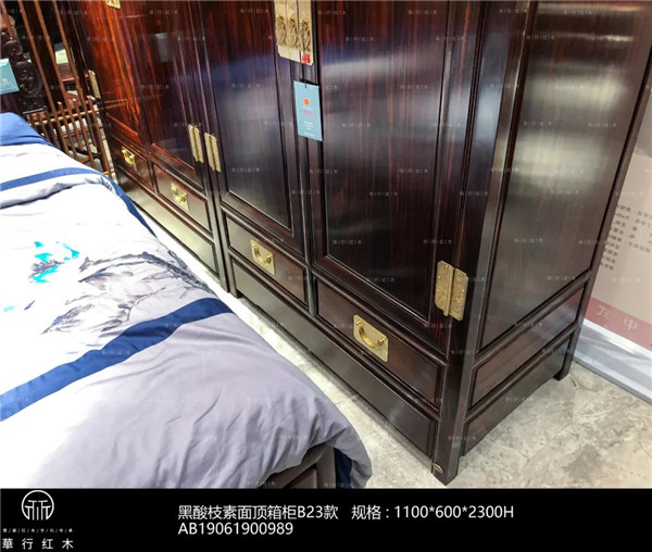 华行红木